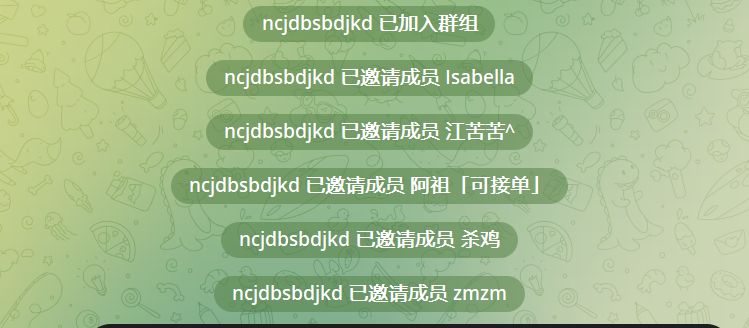 Telegram快速建群效果实时反馈
